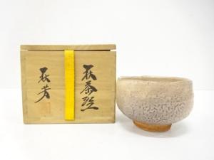 萩焼　秋芳造　茶碗